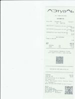 Кассовые чеки с подтверждением в Стародубе