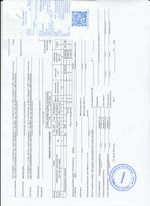 Кассовые чеки с подтверждением в Стародубе