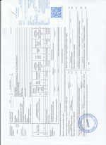 Кассовые чеки с подтверждением в Стародубе